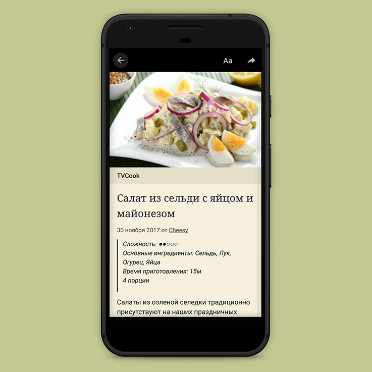 Telegram Instant View