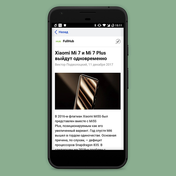 Яндекс Турбо